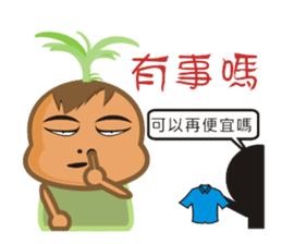 Sweet potato Sister Diary sticker #1528220