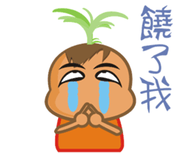 Sweet potato Sister Diary sticker #1528221