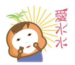 Sweet potato Sister Diary sticker #1528223