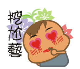 Sweet potato Sister Diary sticker #1528224