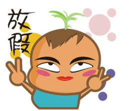 Sweet potato Sister Diary sticker #1528225
