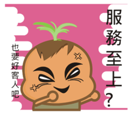 Sweet potato Sister Diary sticker #1528226