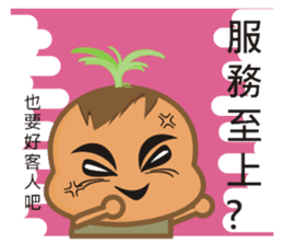 Sweet potato Sister Diary sticker #1528226