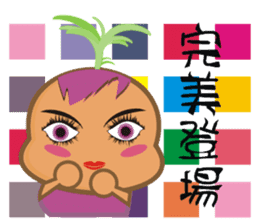 Sweet potato Sister Diary sticker #1528228