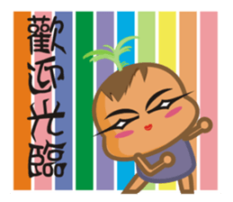 Sweet potato Sister Diary sticker #1528229