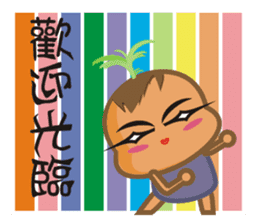 Sweet potato Sister Diary sticker #1528229