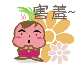 Sweet potato Sister Diary sticker #1528230