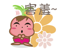Sweet potato Sister Diary sticker #1528230