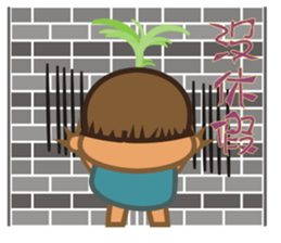 Sweet potato Sister Diary sticker #1528231