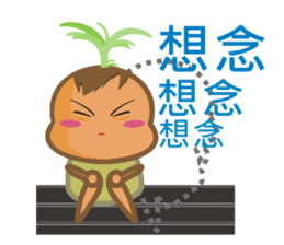 Sweet potato Sister Diary sticker #1528234