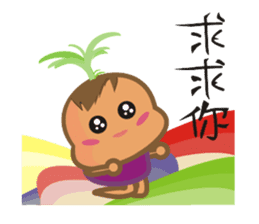 Sweet potato Sister Diary sticker #1528238