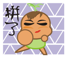 Sweet potato Sister Diary sticker #1528250