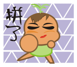 Sweet potato Sister Diary sticker #1528250