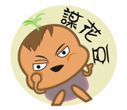 Sweet potato Sister Diary sticker #1528255