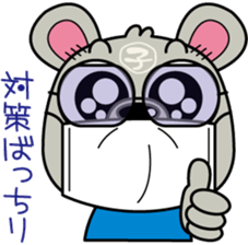 Nezutch sticker #1528386