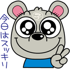 Nezutch sticker #1528391