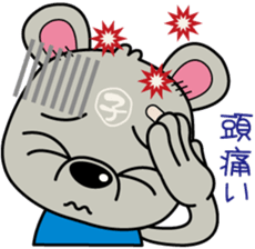 Nezutch sticker #1528392