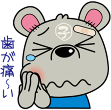 Nezutch sticker #1528395