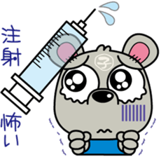 Nezutch sticker #1528396