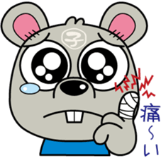 Nezutch sticker #1528401