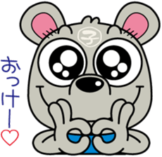 Nezutch sticker #1528402