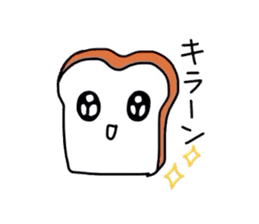 cute bread sticker #1528481