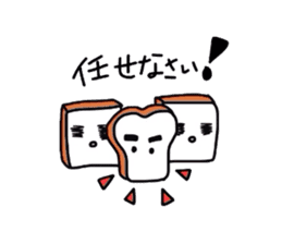 Cute Bread By Rei Sticker Cute Bread By Rei Sticker
