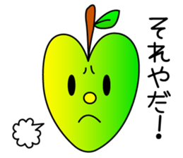 Ao-Ringo Chan sticker #1528500