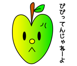 Ao-Ringo Chan sticker #1528512