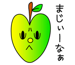 Ao-Ringo Chan sticker #1528521