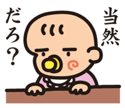 AB-Baby sticker #1528536