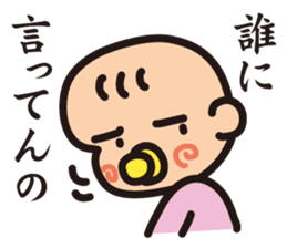 AB-Baby sticker #1528537