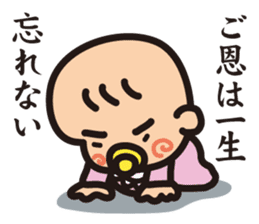 AB-Baby sticker #1528540