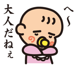 AB-Baby sticker #1528541