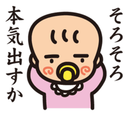 AB-Baby sticker #1528542