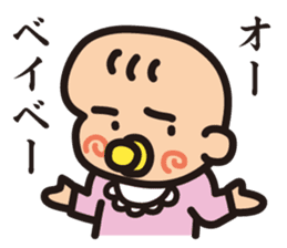 AB-Baby sticker #1528545