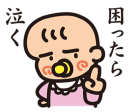 AB-Baby sticker #1528546