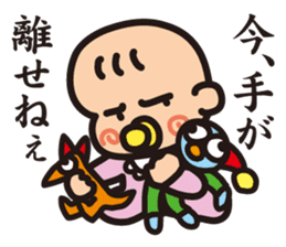 AB-Baby sticker #1528548