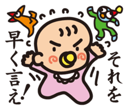 AB-Baby sticker #1528549