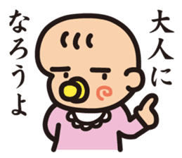 AB-Baby sticker #1528550