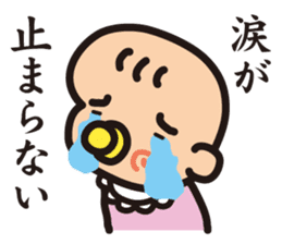 AB-Baby sticker #1528552