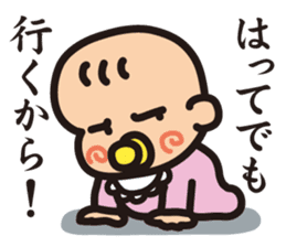 AB-Baby sticker #1528553