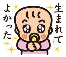 AB-Baby sticker #1528554
