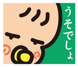 AB-Baby sticker #1528556