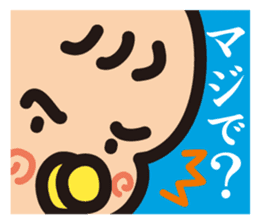 AB-Baby sticker #1528557