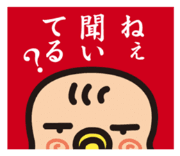 AB-Baby sticker #1528559