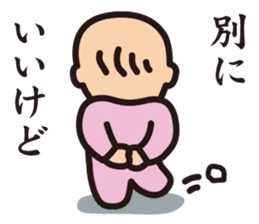 AB-Baby sticker #1528560