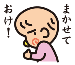 AB-Baby sticker #1528561