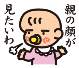 AB-Baby sticker #1528563