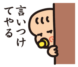 AB-Baby sticker #1528567